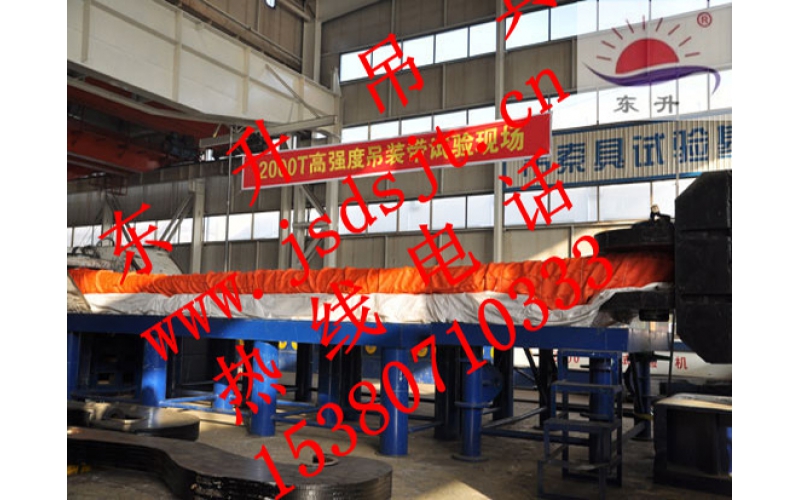 泰州東升 迪尼瑪吊裝帶 鋼坯夾具